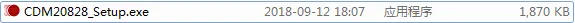 CDM20828 setup file for UART flashing